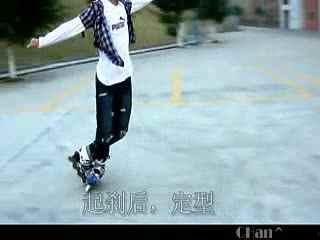 成人溜冰初学视频动作