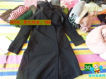 成人衣服捡漏视频大全