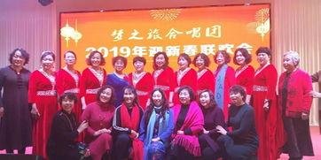 元旦成人合唱视频大全播放,成人合唱视频大全视听盛宴