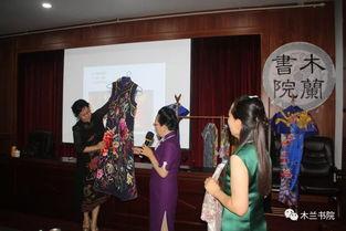 成人旗袍礼仪课视频,优雅传承，尽显东方韵味