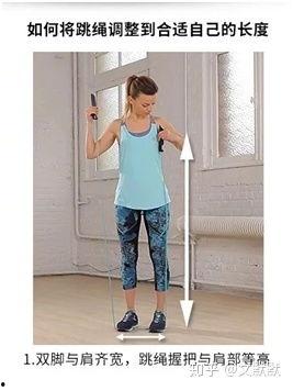成人初学竹节跳绳视频
