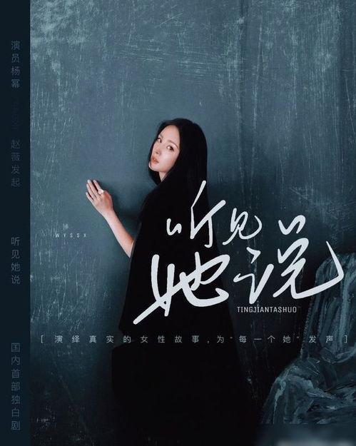 成人戏剧独白视频大全,成人戏剧独白视频大全精选解析