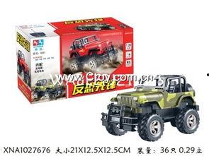 成人遥控越野车加油视频,视频教学解析