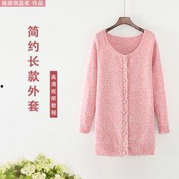 成人毛衣花球怎么织视频,轻松学会织成人毛衣花球技巧