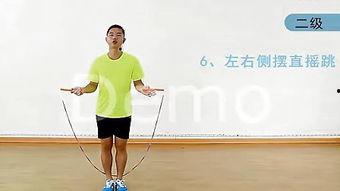 成人木质跳绳视频大全,跟随视频大全轻松入门健身新潮流