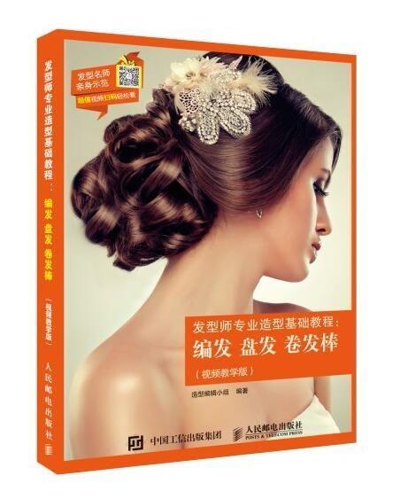 成人茶服盘发视频教学,优雅茶艺搭配秘籍