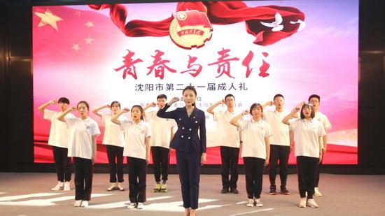 天长成人礼视频,天长成人礼视频深度解析