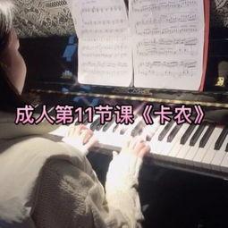 教唱歌成人课程视频,成人教唱歌课程视频精华回顾