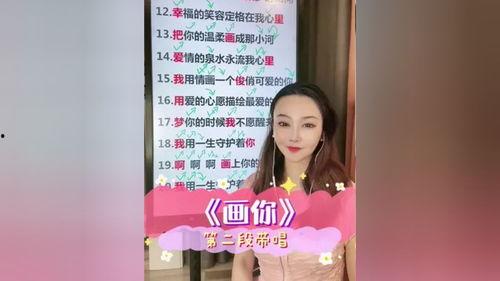 教唱歌成人课程视频,成人教唱歌课程视频精华回顾