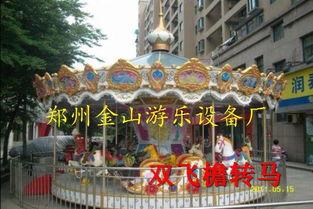 室内成人旋转木马视频