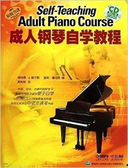 成人弹钢琴搞笑视频教学,搞笑视频助力学生轻松入门