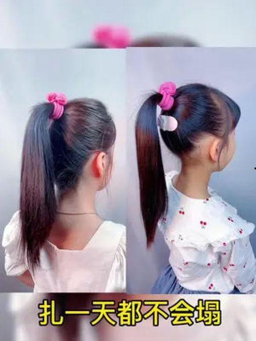 成人的马尾怎么扎视频,轻松学会成人马尾扎发教程