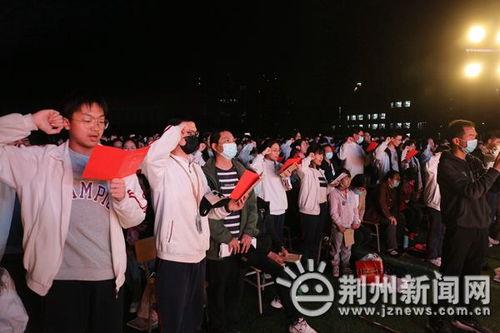 青春成人仪式视频完整版,成人仪式视频完整版精彩回顾