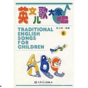 成人唱英文儿歌视频大全,精选成人英文儿歌视频大全