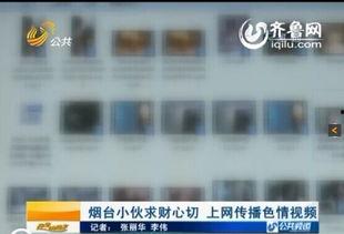 成人视频色高清,高清视觉盛宴揭秘