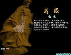 离骚朗诵视频表演成人,人生篇章的深情演绎