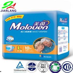 试装成人纸尿裤视频大全