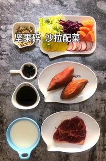 成人营养早餐的做法视频,轻松打造健康美味早晨