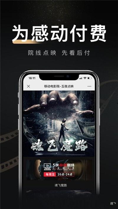 成人午夜先锋视频播放器,探索成人视频播放器的秘密世界