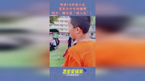 18岁男孩成人音乐视频