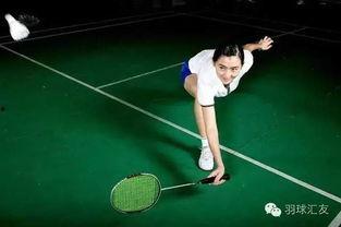 成人趣味羽毛球教学视频,趣味羽毛球教学视频攻略