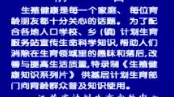 成人性教材视频下载,全面解析性教育新趋势