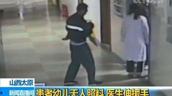 河北成人尿裤子视频大全,揭秘尴尬背后的社会现象