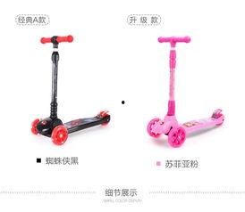 滑轮车成人推荐视频,成人必备运动健身指南