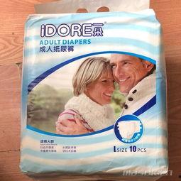 成人纸尿裤搞笑宣传视频,揭秘生活小尴尬