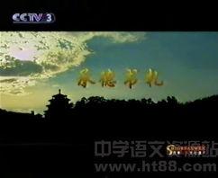 成人散文朗诵视频,散文朗诵之美